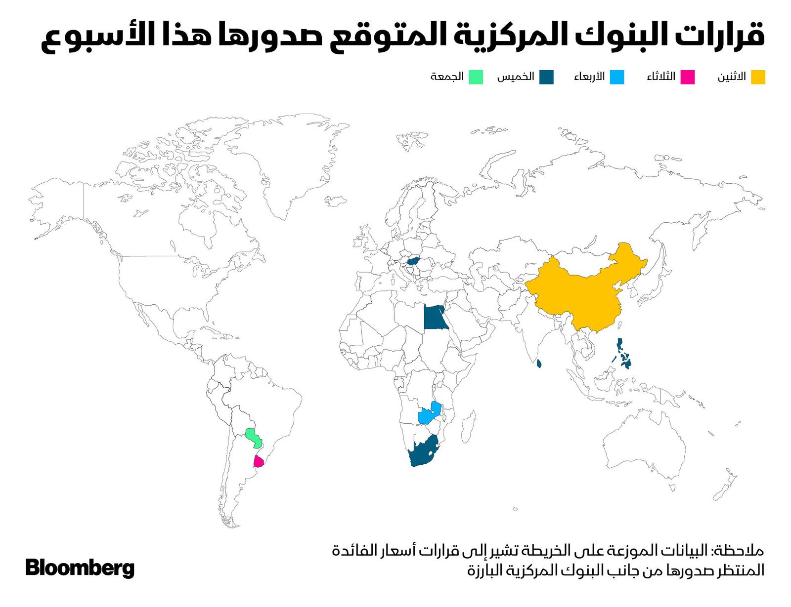 المصدر: بلومبرغ