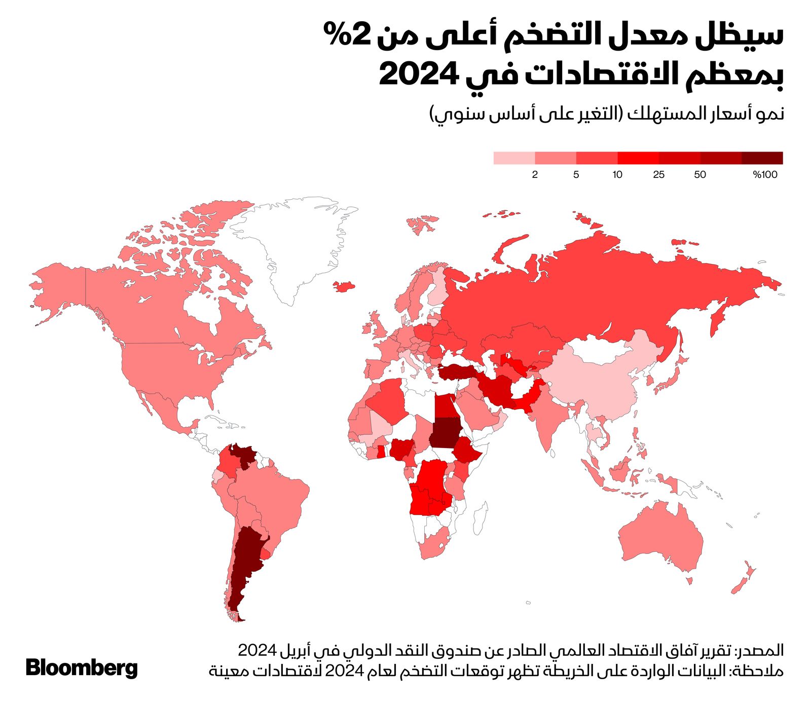 المصدر: الشرق