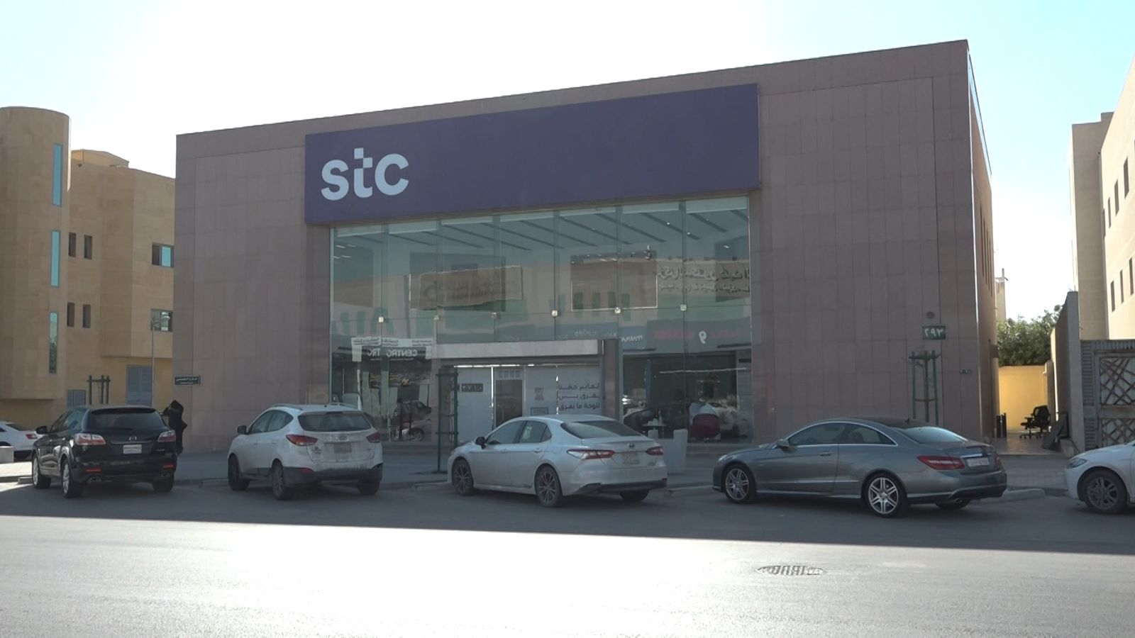 الصندوق السيادي السعودي يزيد حصة الطرح في "stc" إلى 6% لجمع 3.7 مليار دولار " width="252" height="168" loading="lazy