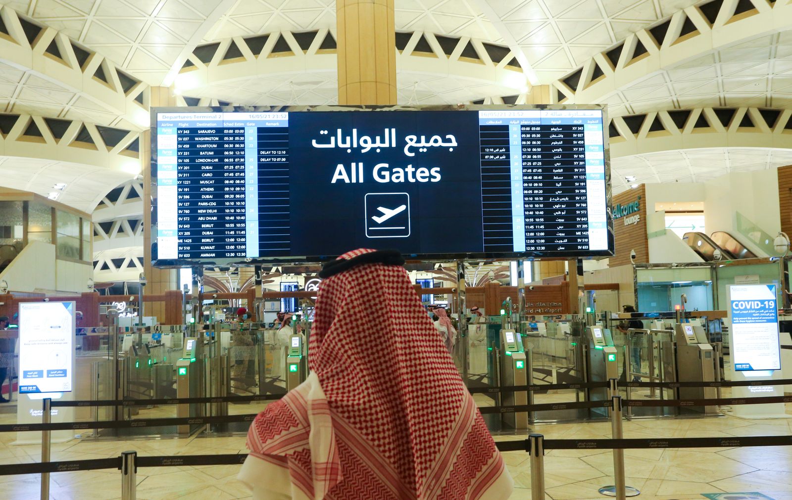 السعودية تخطط لبناء مطار ضخم تلبية لطموحاتها السياحية
