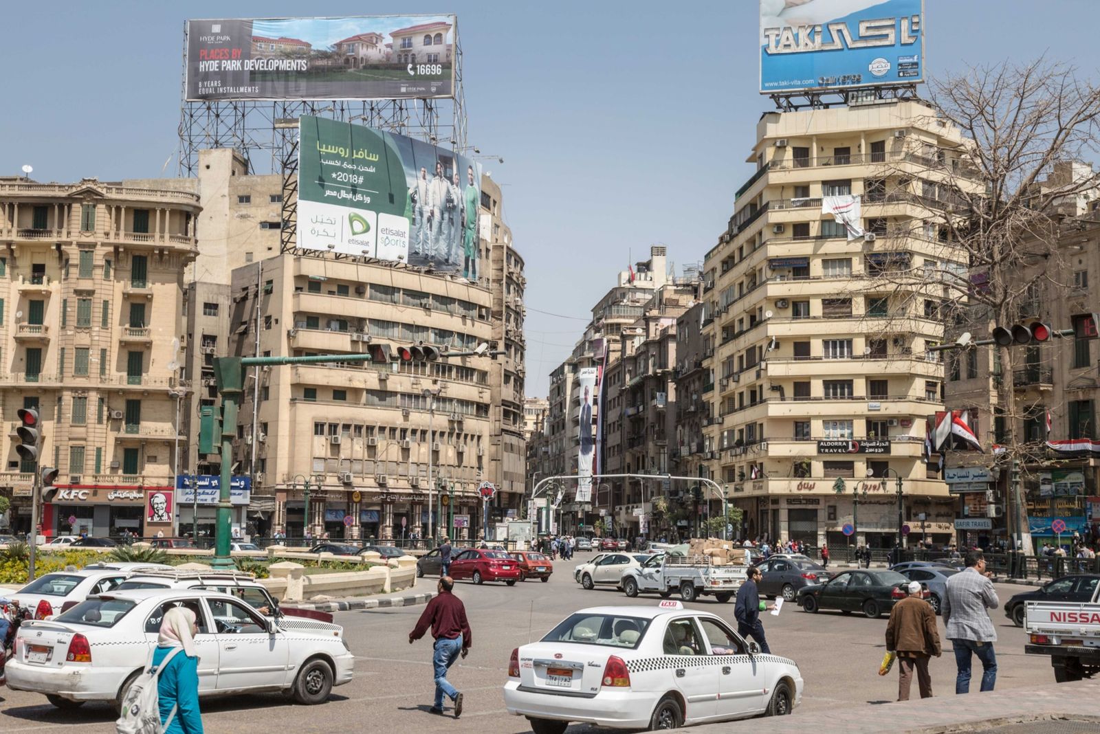 مصر تدرس اقتراض 2.5 مليار دولار من البنوك