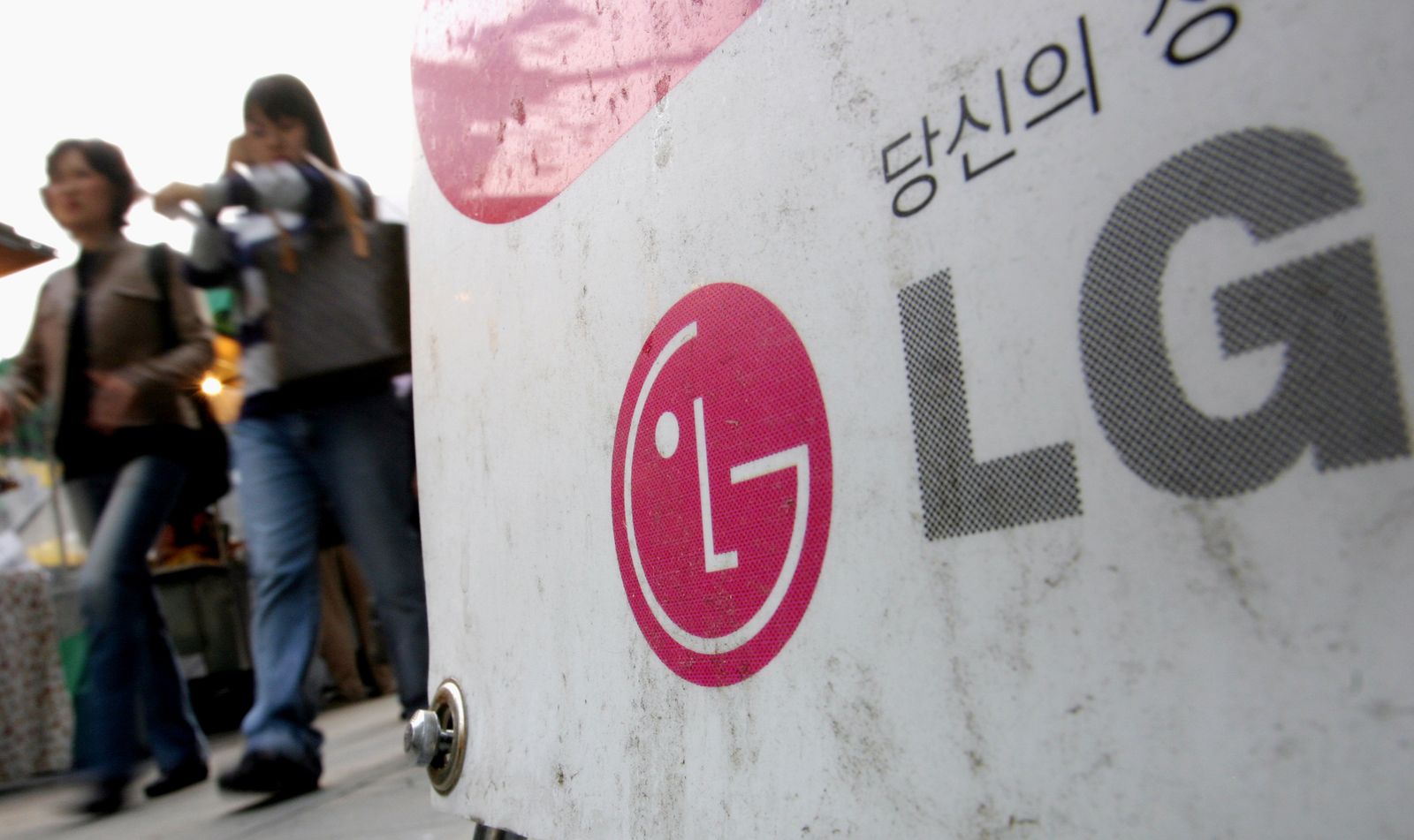 LG الكورية تخطط لاعتماد الرياض مركزاً إقليمياً