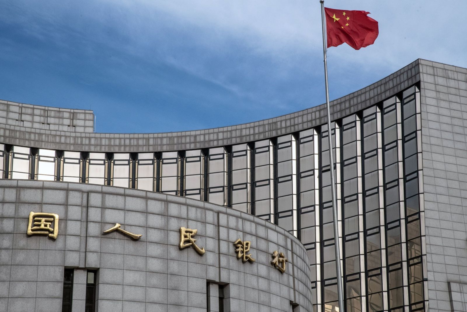 المركزي الصيني يُبشر بسياسة نقدية مستقرة مع انتعاش الاقتصاد