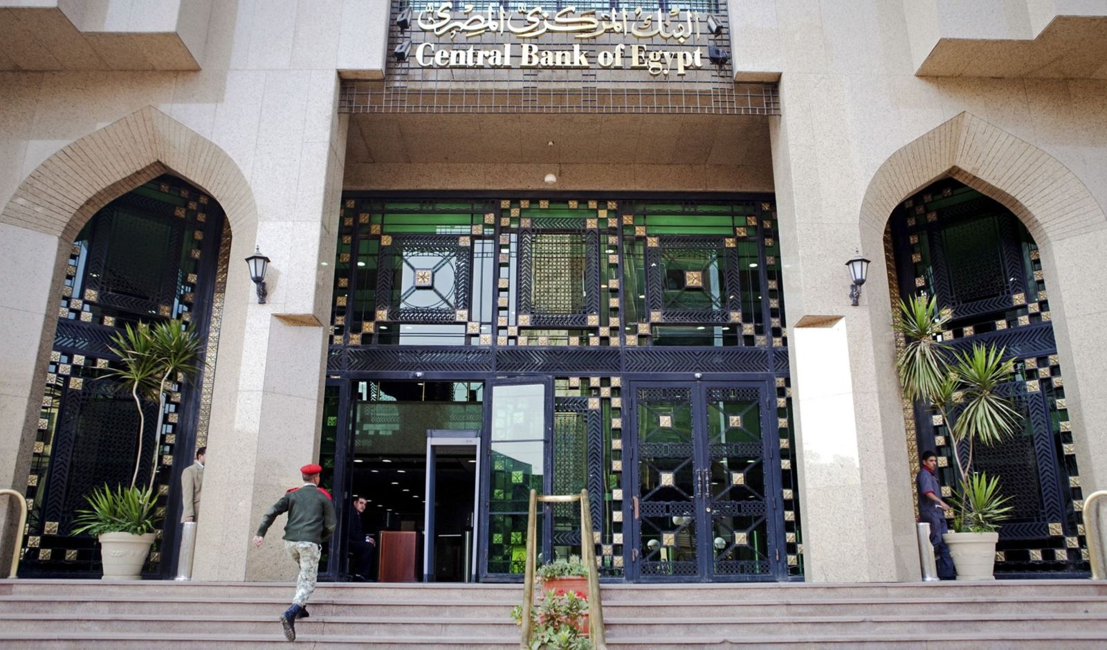 الأعلى على الإطلاق.. البنوك المصرية تعرض 642 مليار جنيه سيولة على