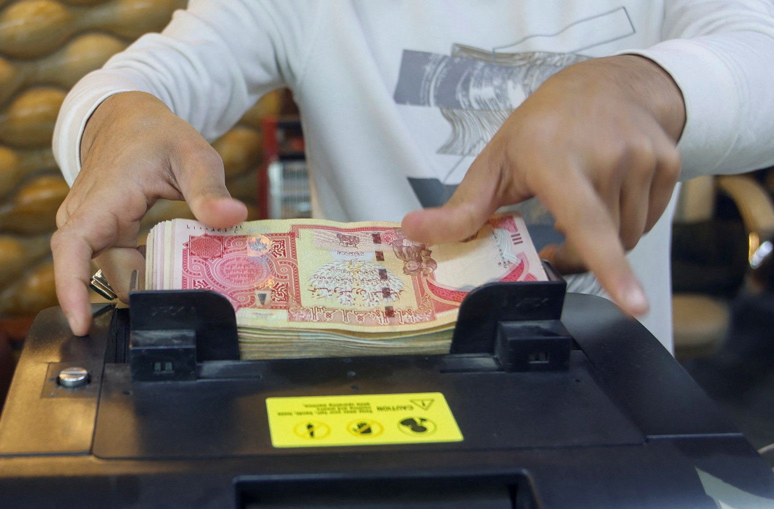 المركزي العراقي: حزمة إجراءات جديدة قريباً لضبط سعر الصرف