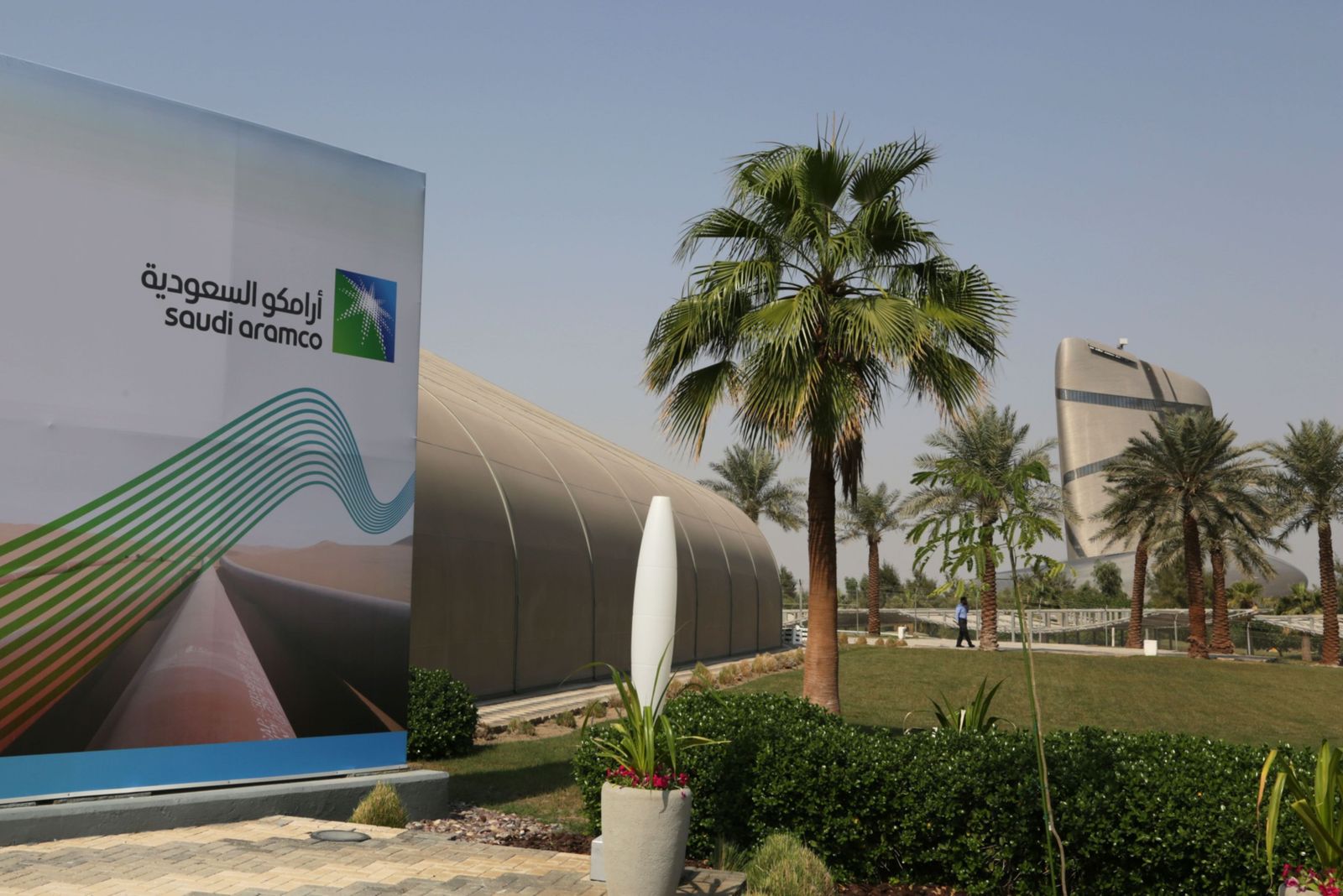 أرامكو السعودية تدرس طرح ذراعها التجارية بالبورصة وسط طفرة أسعار النفط