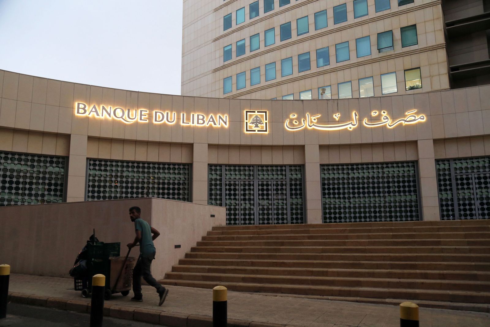 مجموعة البركة تدرس إجراءات قانونية ضد مصرف لبنان المركزي