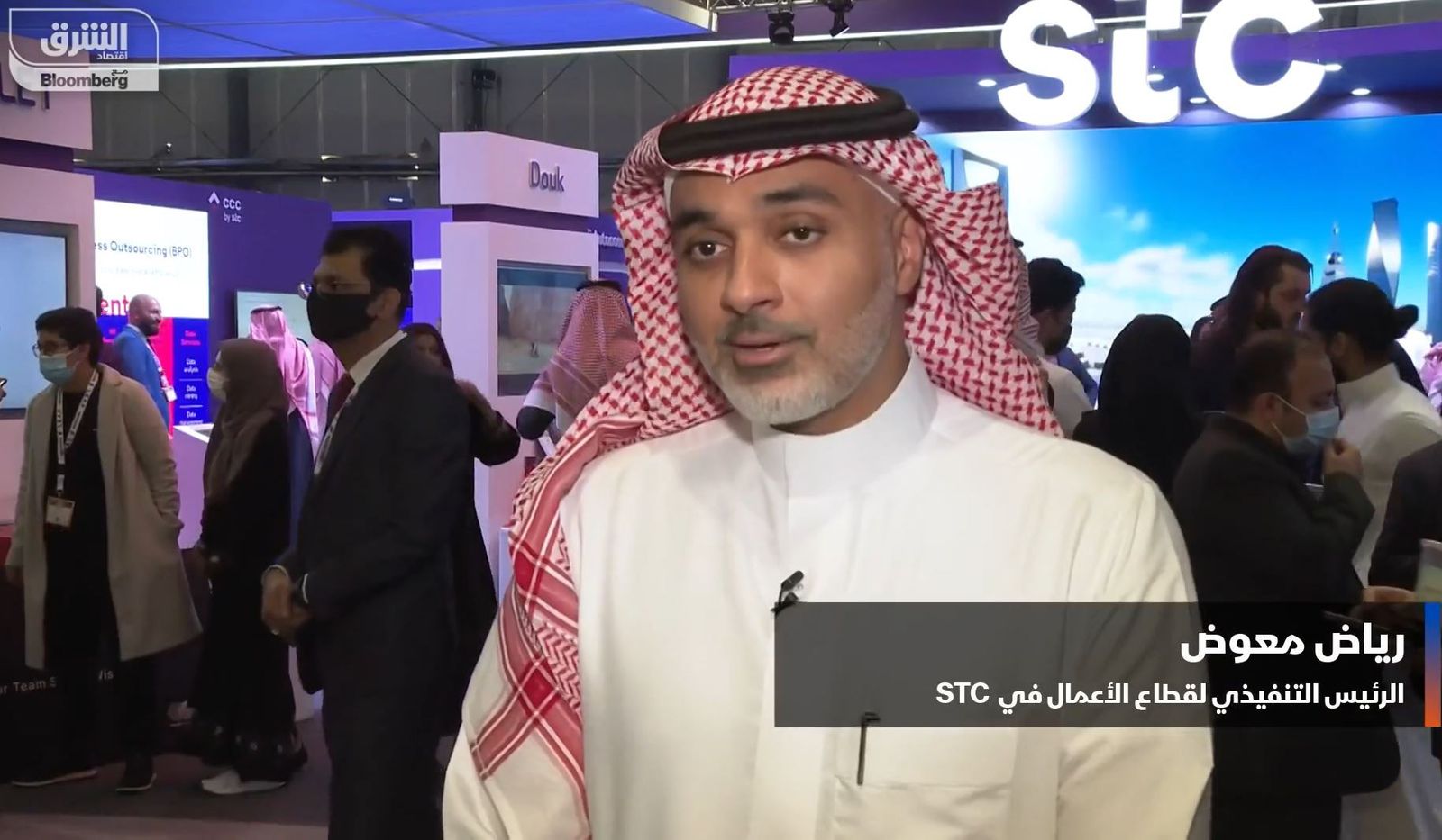 stc السعودية توقِّع أكثر من 10 اتفاقيات مع شركات تقنية عالمية