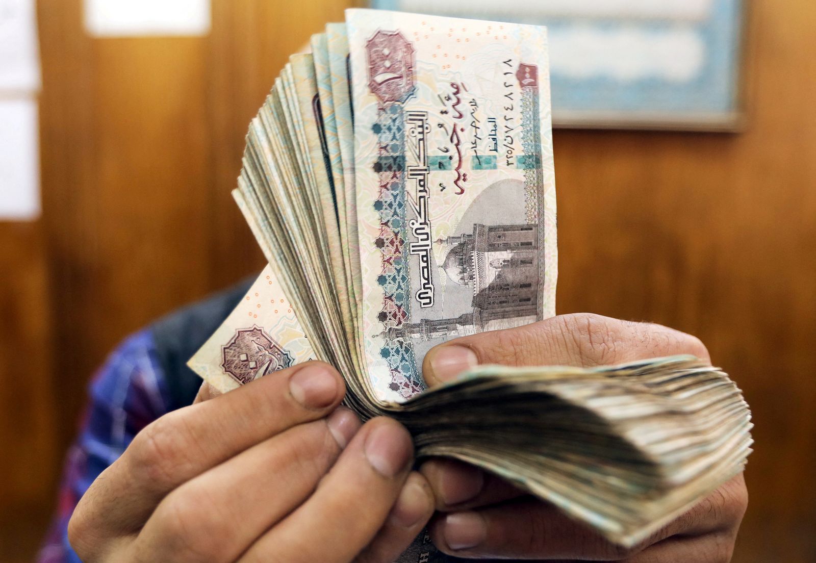 الجنيه المصري يتراجع 14% بعد اعتماد سعر صرف مرن للعملة