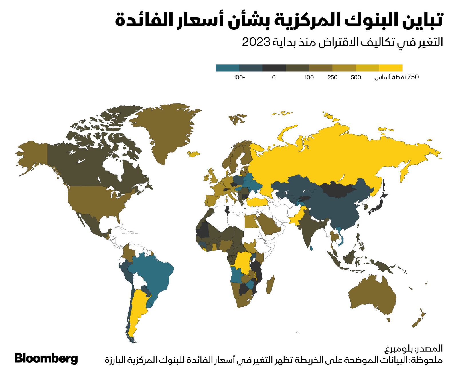 المصدر: بلومبرغ