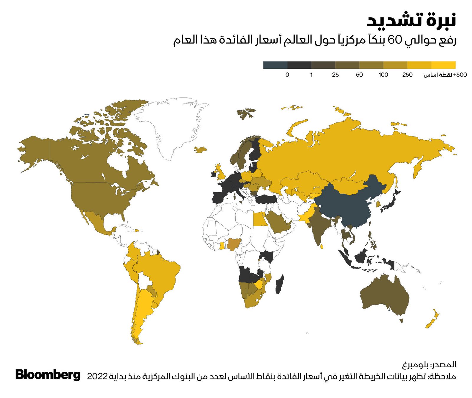المصدر: بلومبرغ