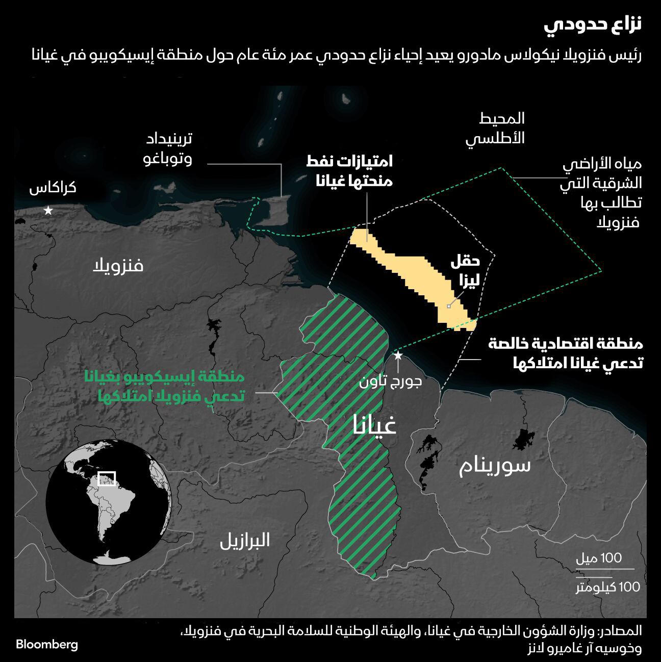 المصدر: بلومبرغ