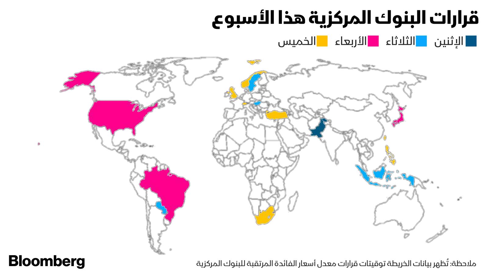 المصدر: بلومبرغ