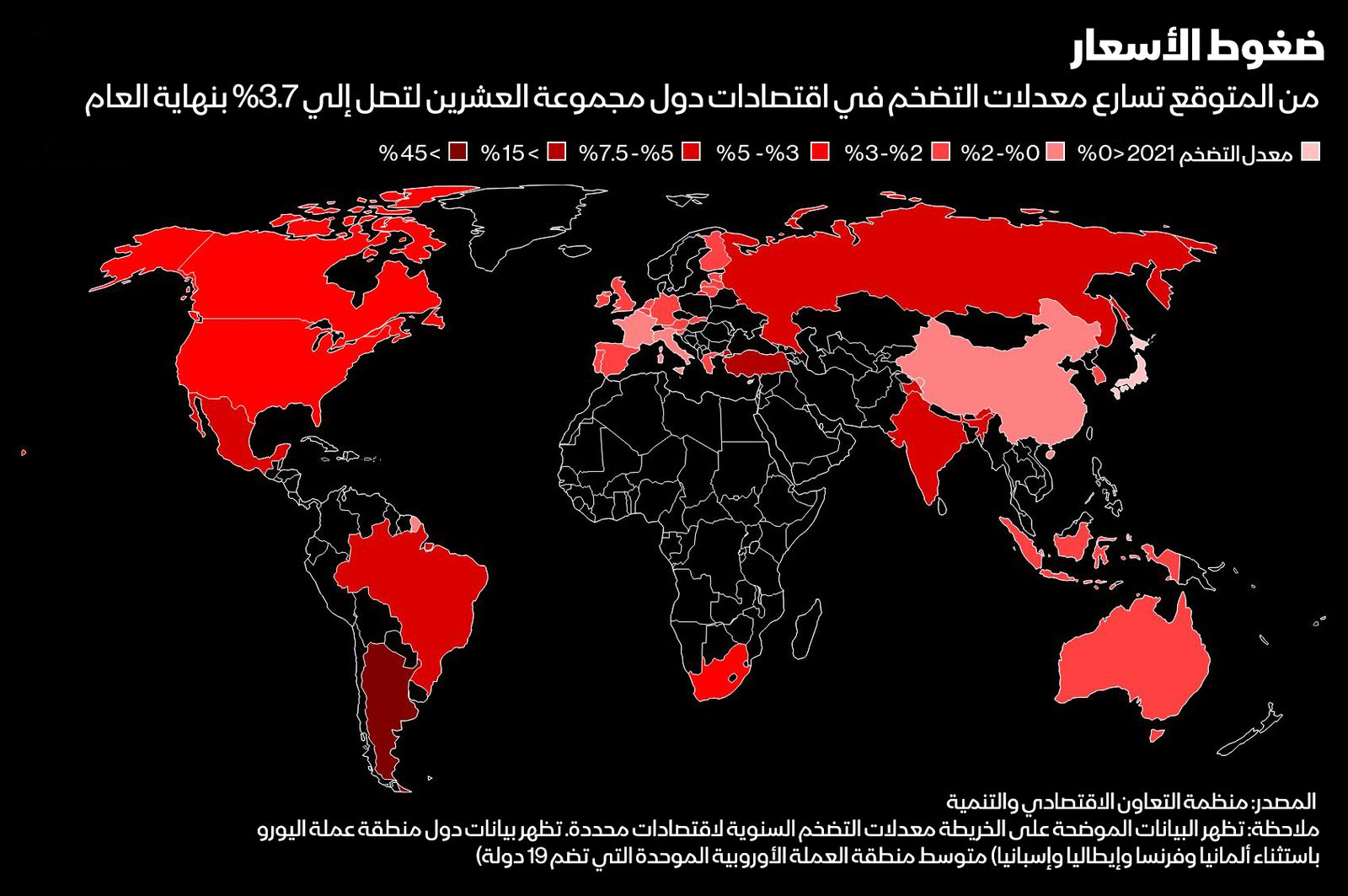 المصدر: بلومبرغ