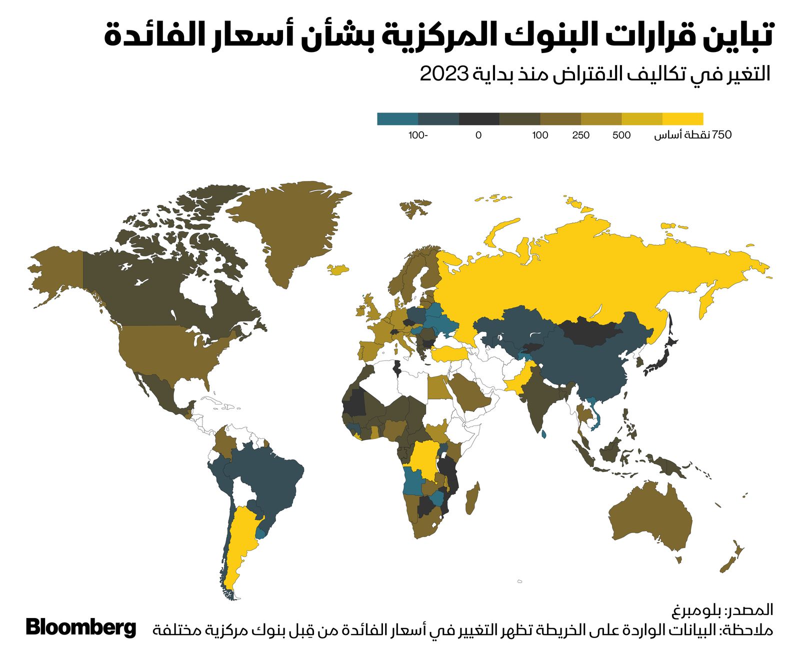 المصدر: بلومبرغ