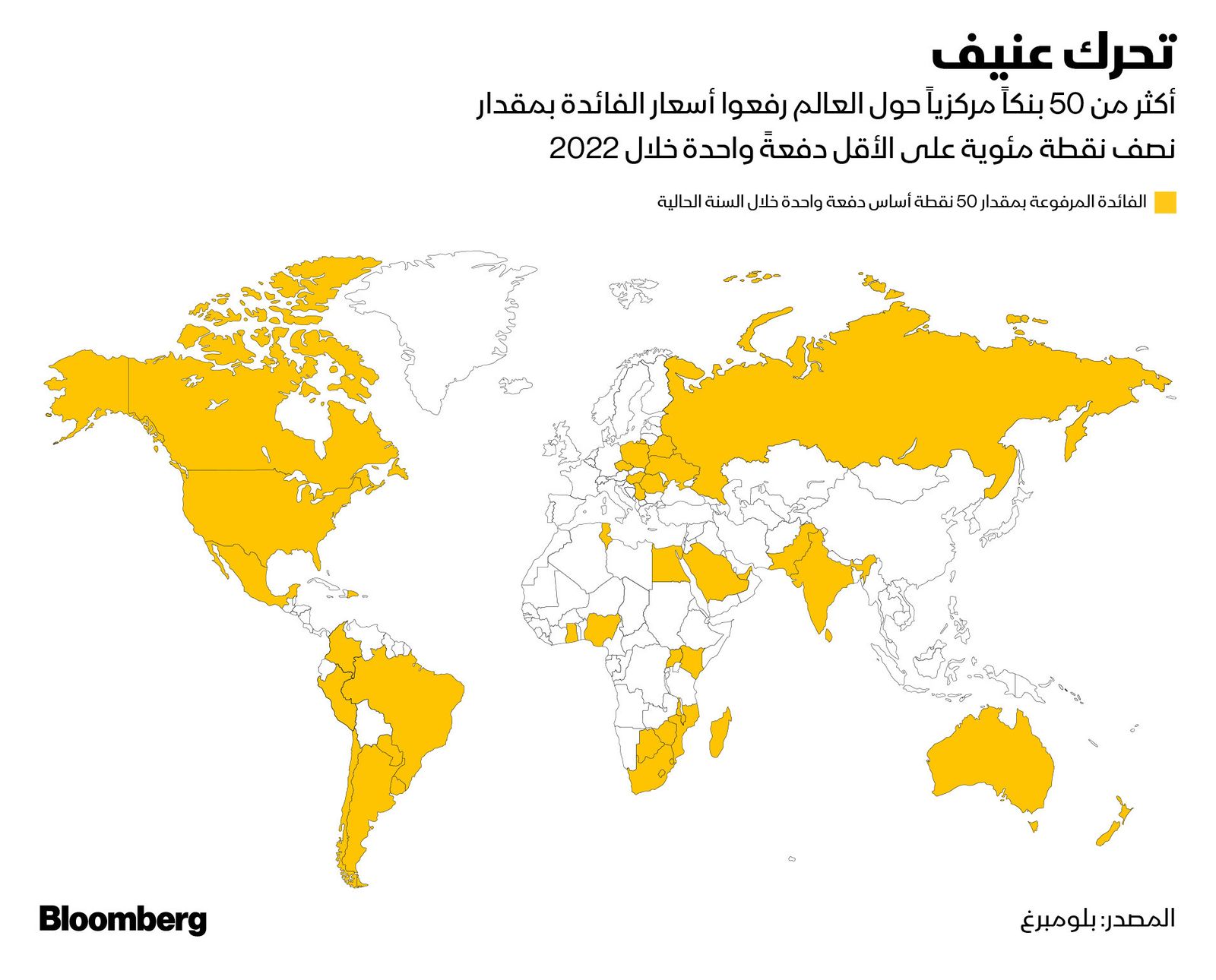 المصدر: بلومبرغ