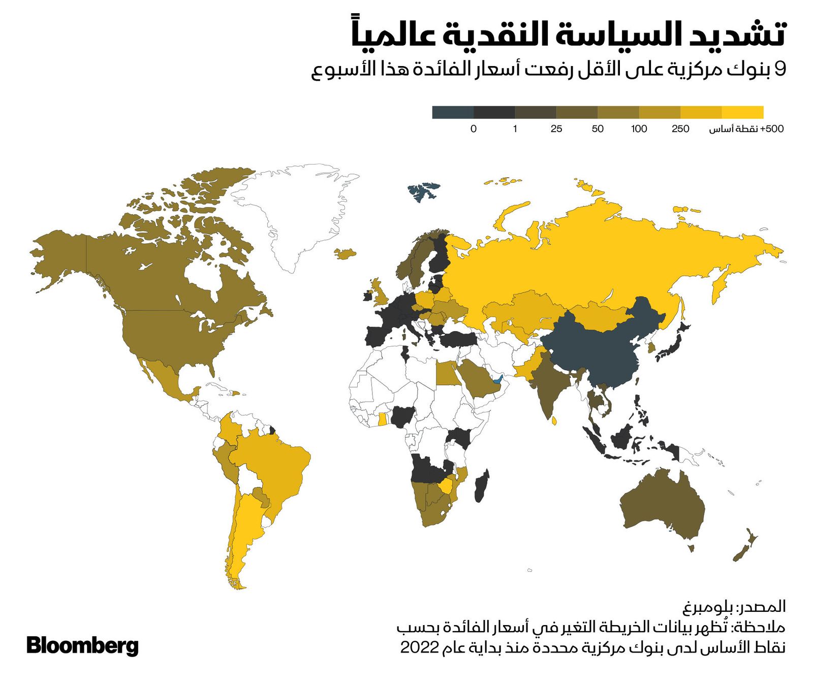 المصدر: بلومبرغ
