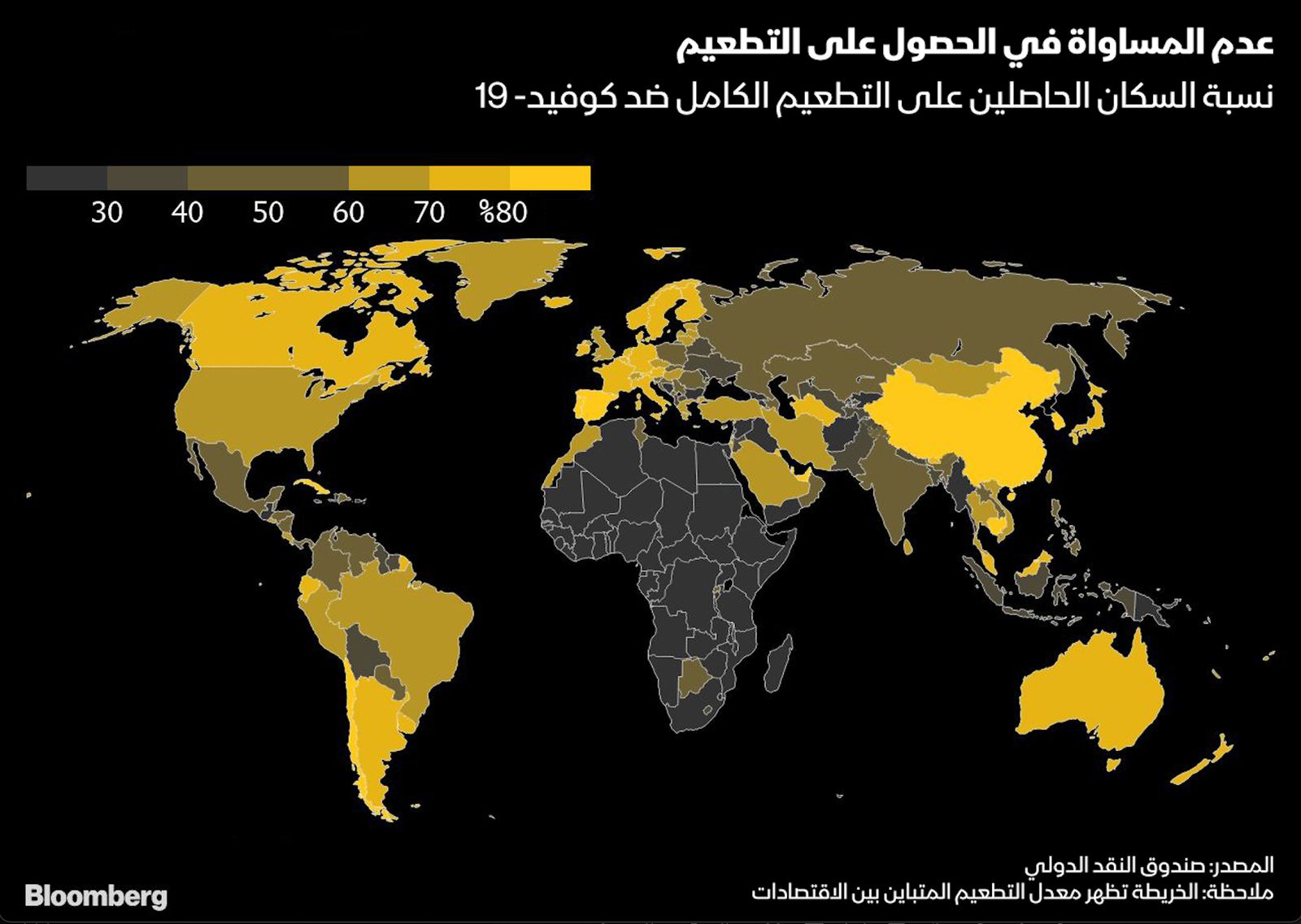 المصدر: بلومبرغ