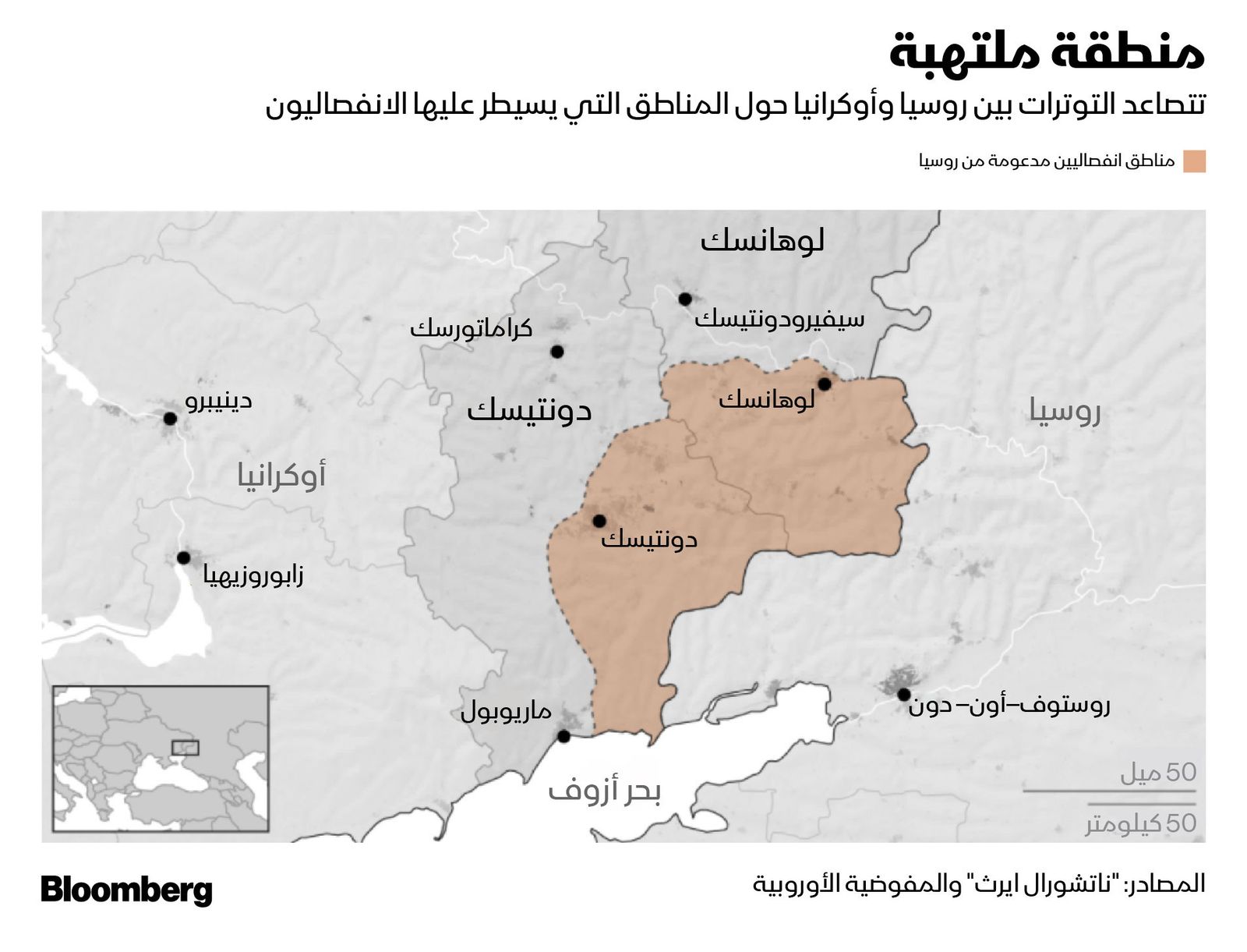 المصدر: بلومبرغ