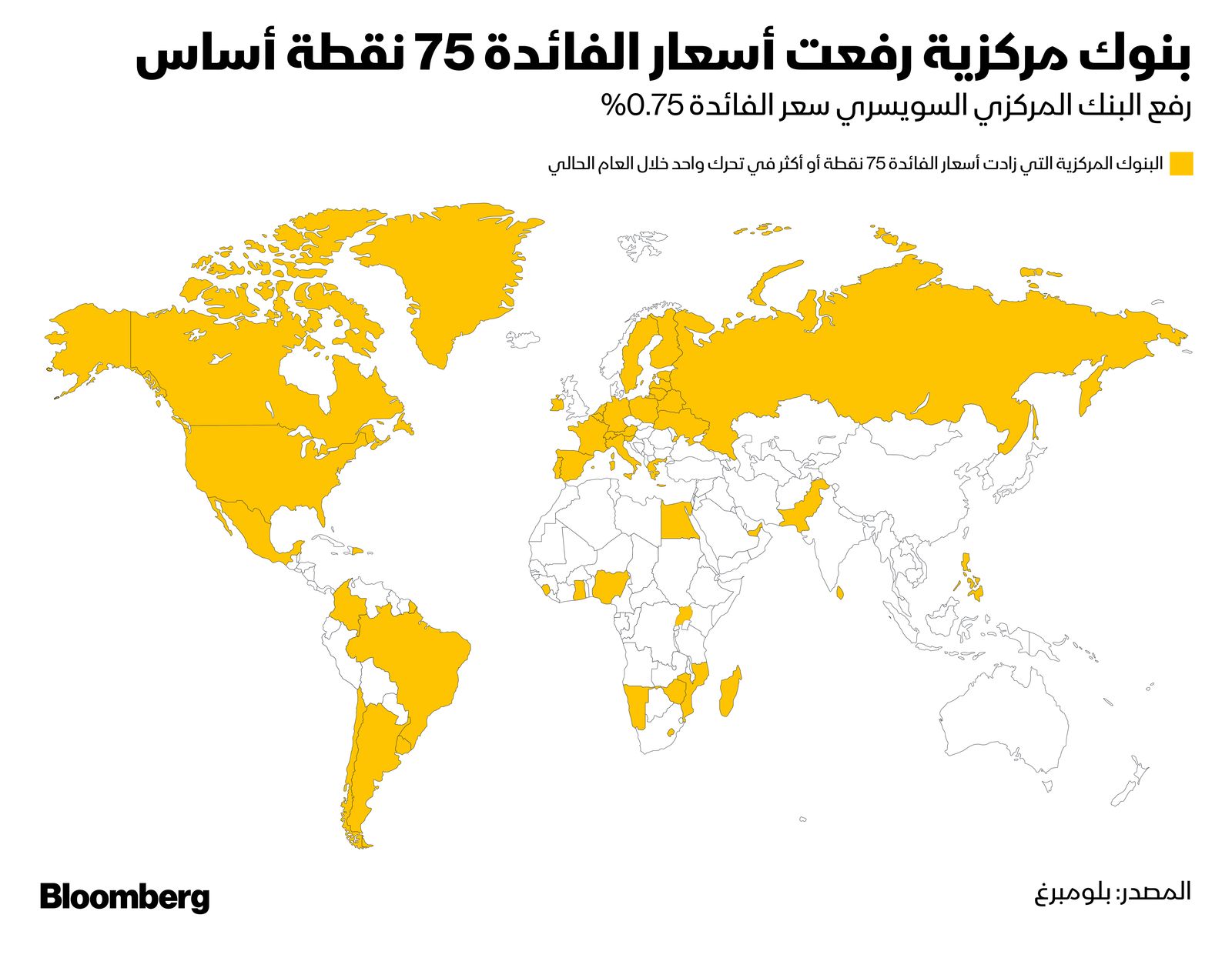 المصدر: بلومبرغ