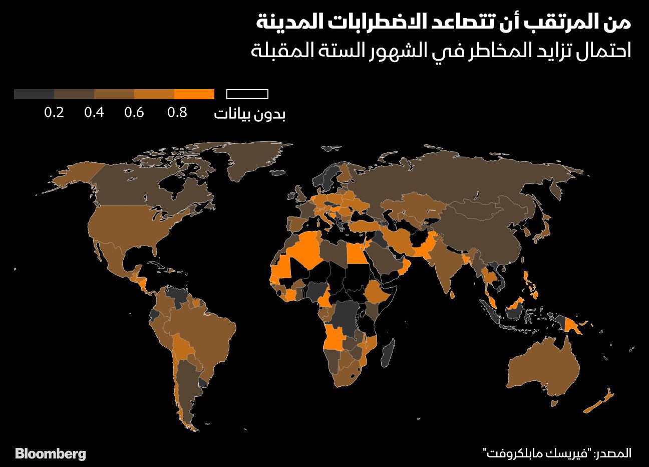 المصدر: بلومبرغ