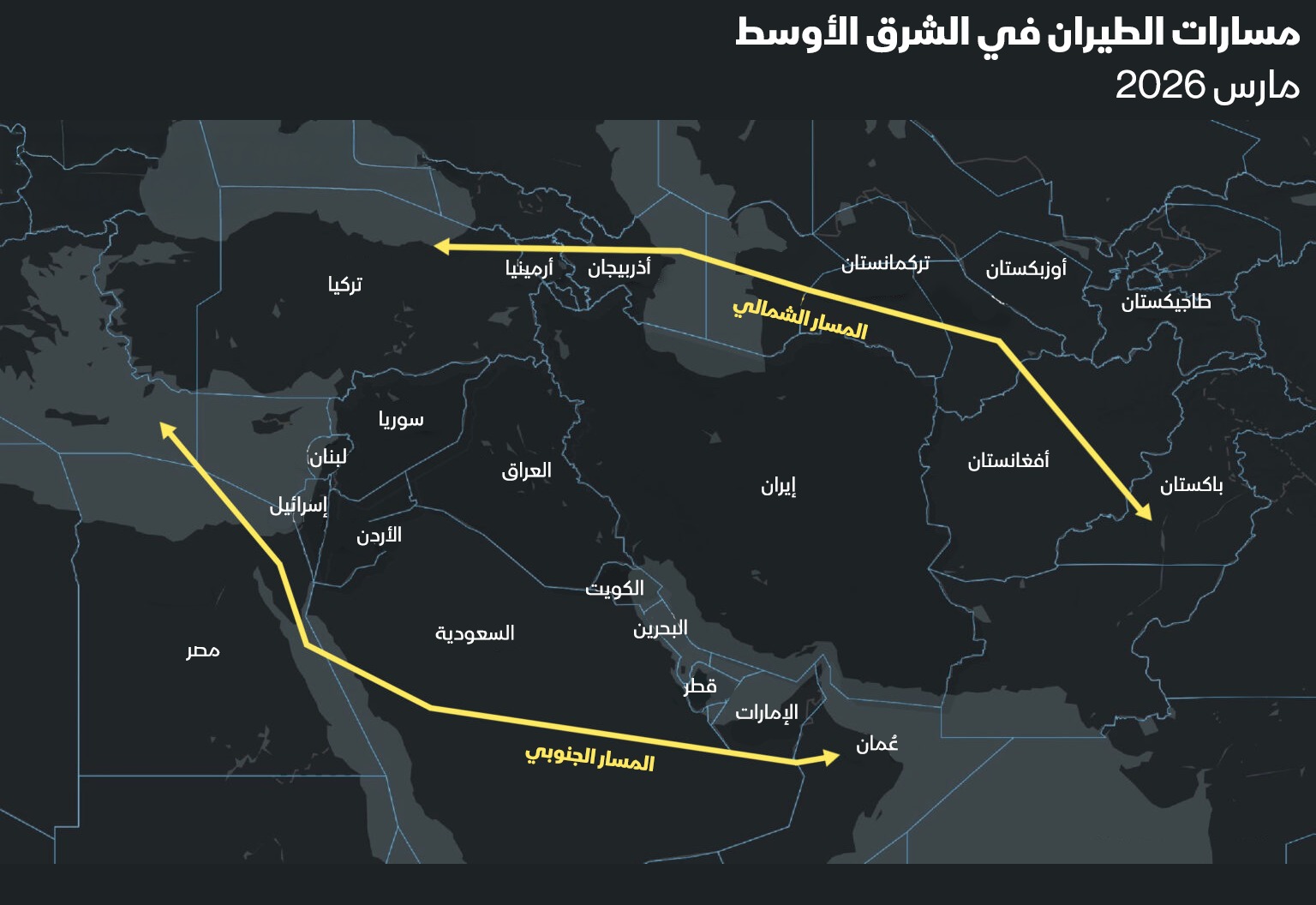 مسارات الطيران في الشرق الأوسط، المصدر: 'أوبس غروب' (OPSGROUP)