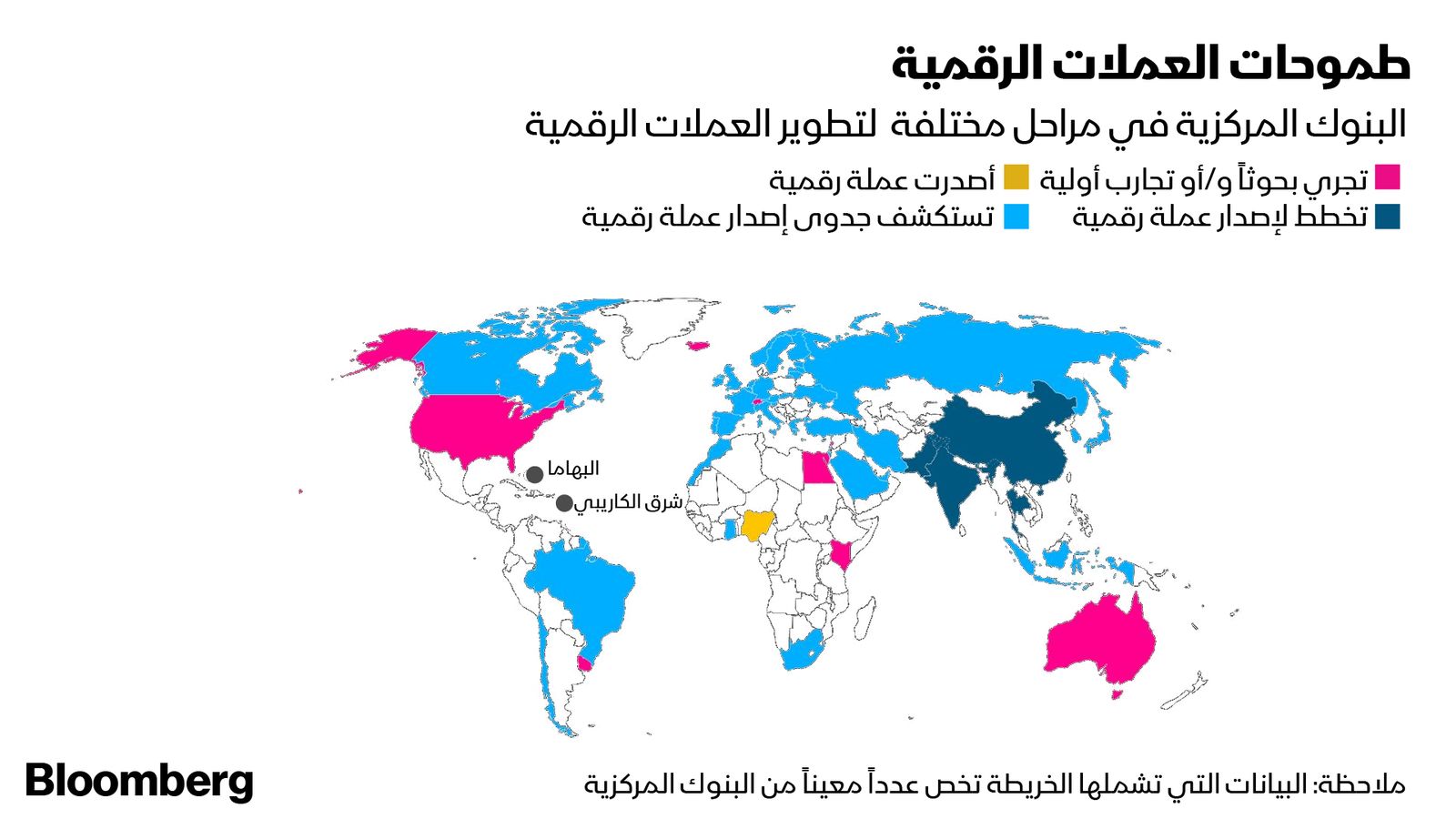 المصدر: بلومبرغ