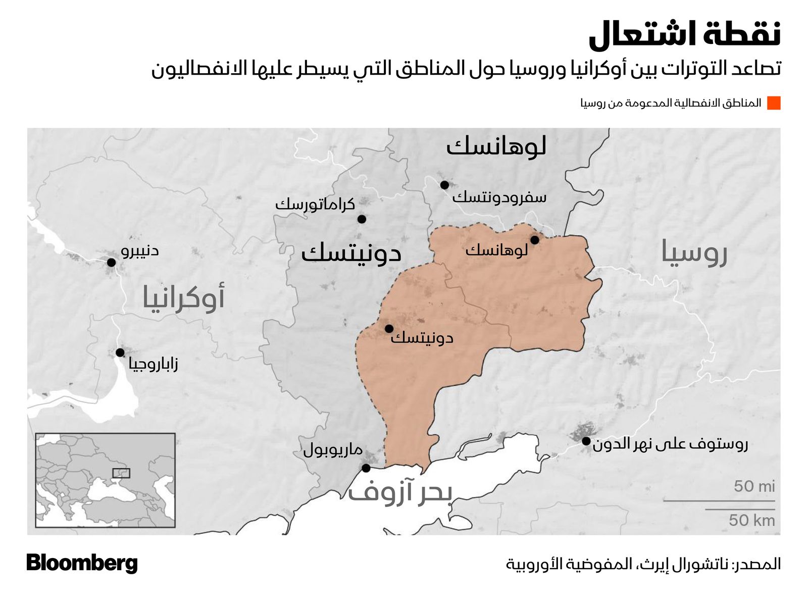 المصدر: بلومبرغ