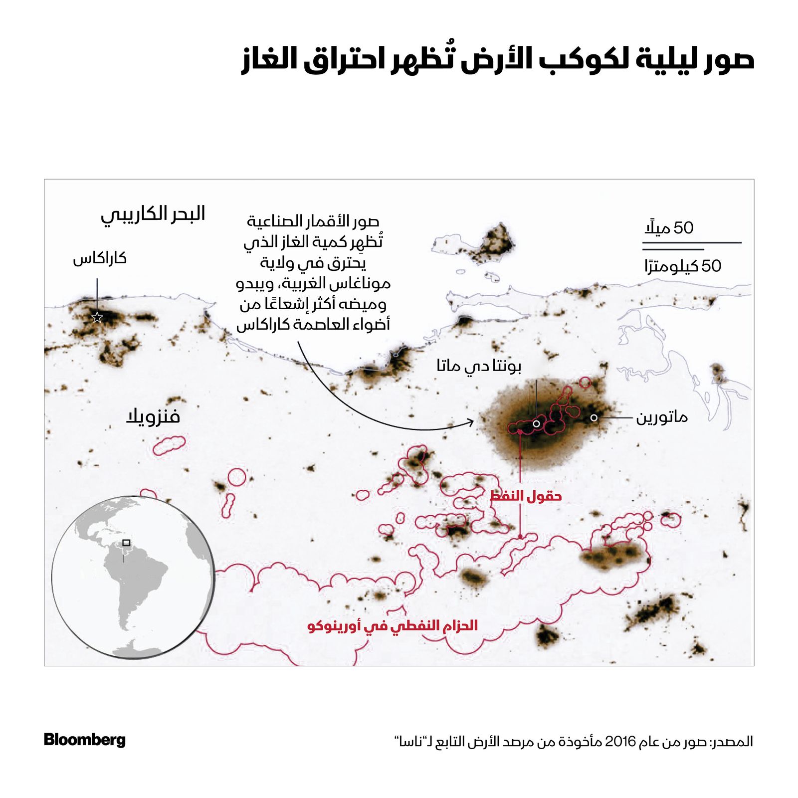 المصدر: بلومبرغ