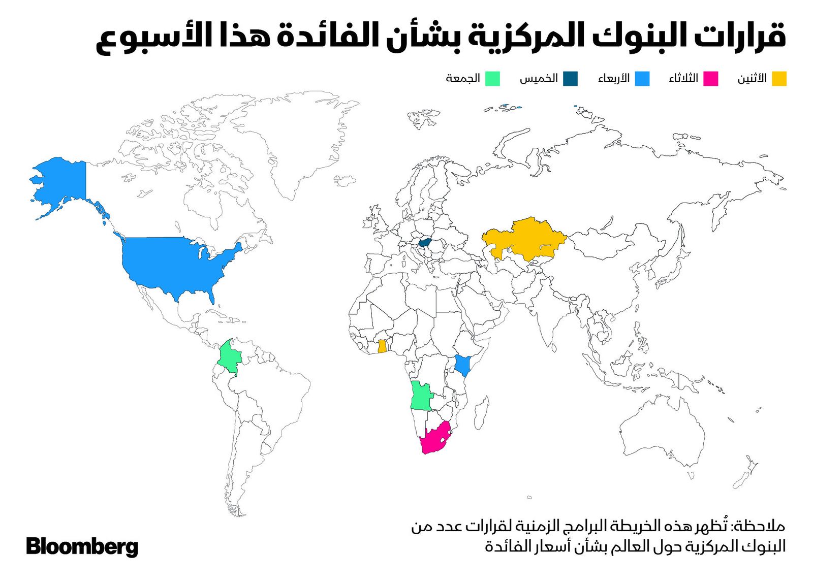 المصدر: بلومبرغ