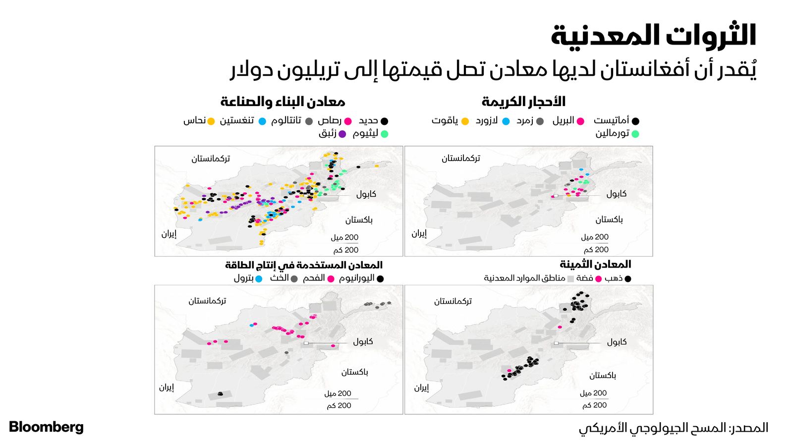 "><figcaption style="font-style: normal; text-align: right; direction: rtl;