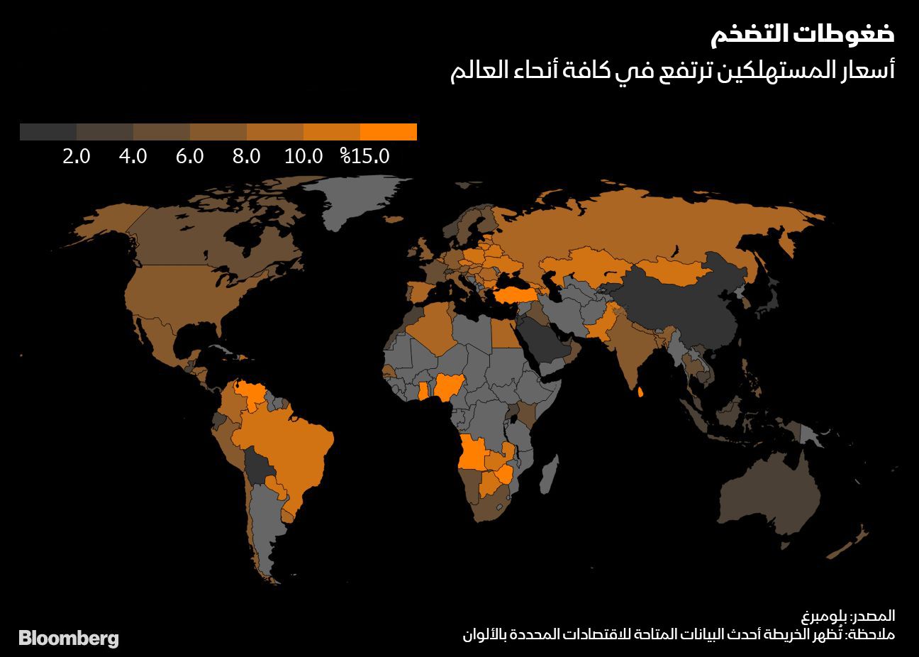 المصدر: بلومبرغ