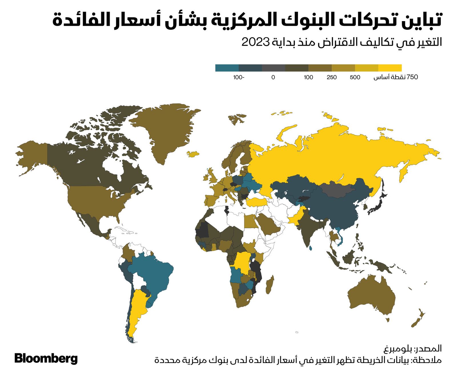 المصدر: بلومبرغ