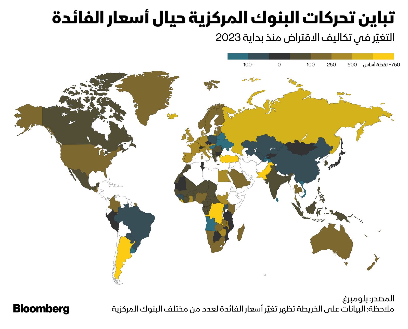 المصدر: بلومبرغ